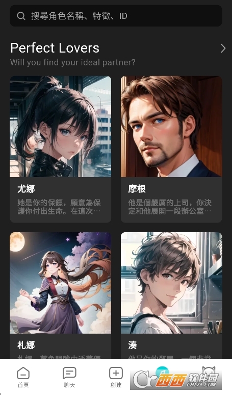 BALAAI 2026解限版运行截图