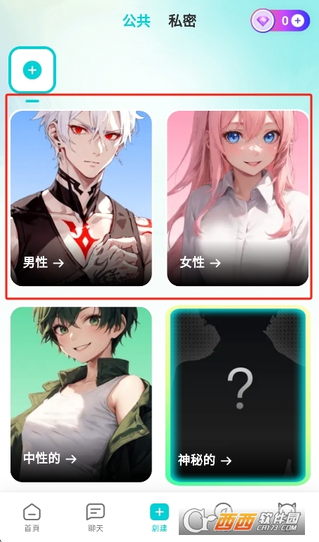 BALAAI 2026解限版运行截图