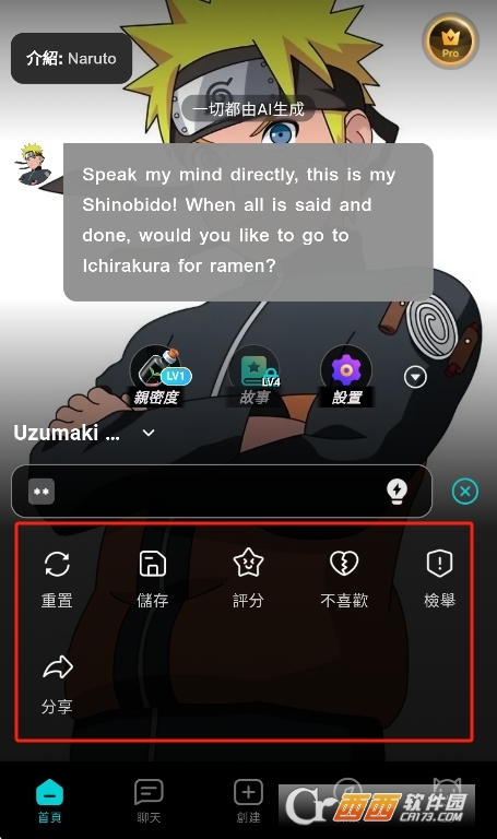 BALAAI 2026解限版运行截图