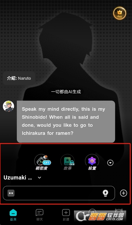 BALAAI 2026解限版运行截图