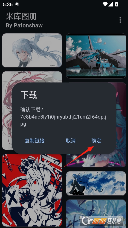 米库图册app安卓版本 v1.2