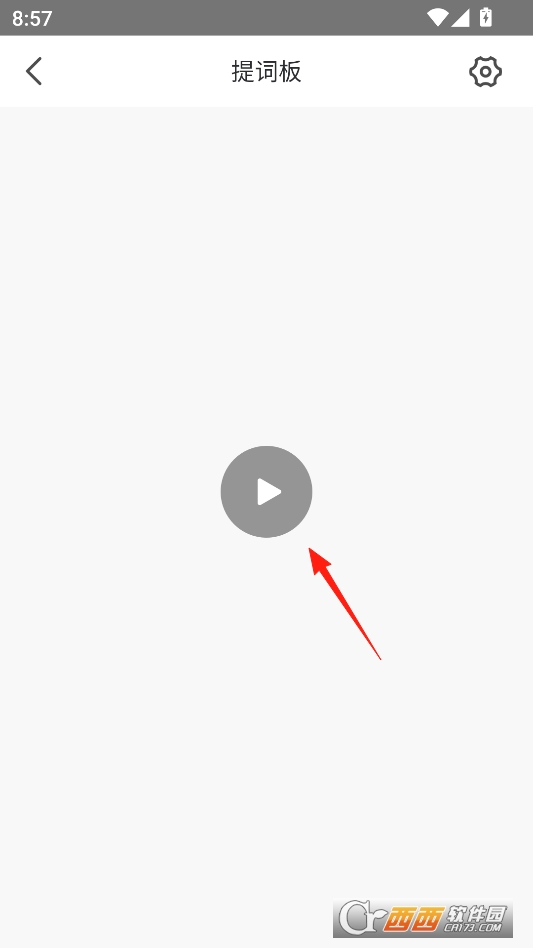滚动提词器最新版本下载安装 v1.3.2