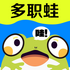 ��ְ��app�ٷ����������v1.0.1���°�