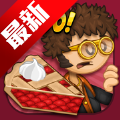 老爹烘焙店官方正版下载v1.0.4