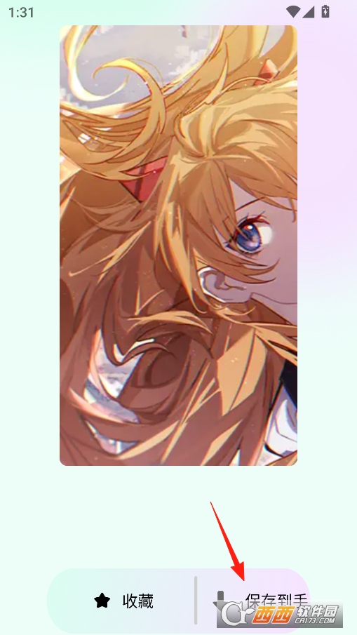 彩虹喵pro软件官方正版 v1.2