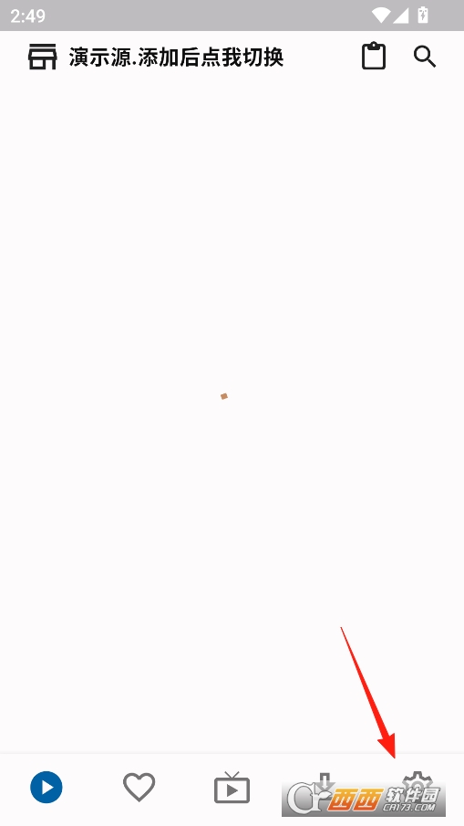 uz影视手机版下载 v1.6.61