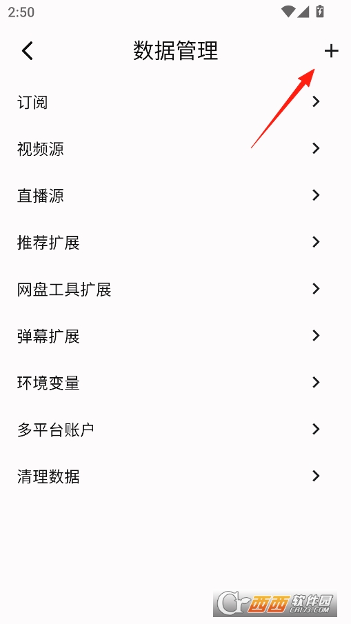 uz影视手机版下载 v1.6.61