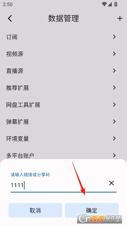 uz影视手机版下载 v1.6.61