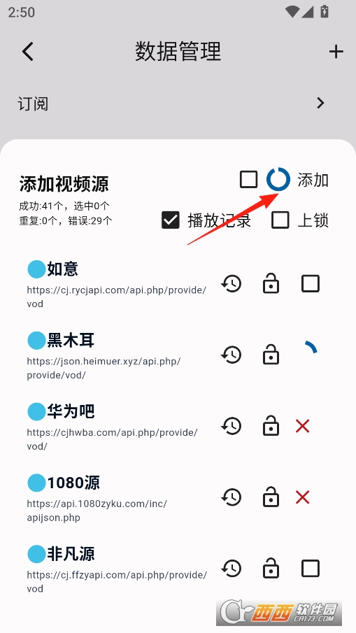 uz影视手机版下载 v1.6.61