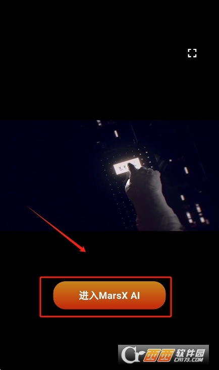 MarsXAI官方下载安卓版 v1.0.3免费版