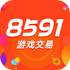8591��Ϸ����app�ٷ�����v8.5.2���°�