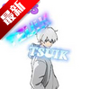 TSU.IK�������������pro�������ͼ��