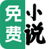 ���������С˵app��׿��ٷ�����v1.0.1���°�