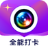 ȫ�ܴ�ˮӡ���app�ٷ�������v1.1���°�