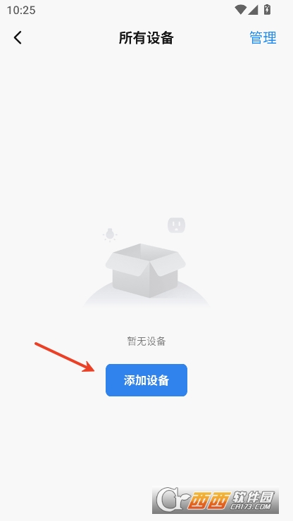乐智app安卓版官方下载 v1.0.0最新版