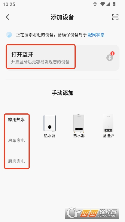 乐智app安卓版官方下载 v1.0.0最新版