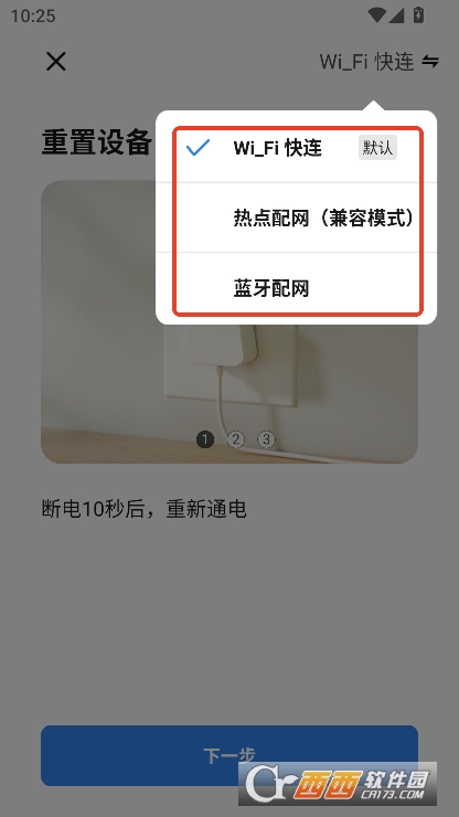 乐智app安卓版官方下载 v1.0.0最新版