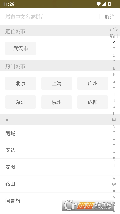 灵活赚兼职app手机版客户端下载 v1.0.0最新版