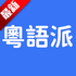 ������app�ٷ�����v2.1.1