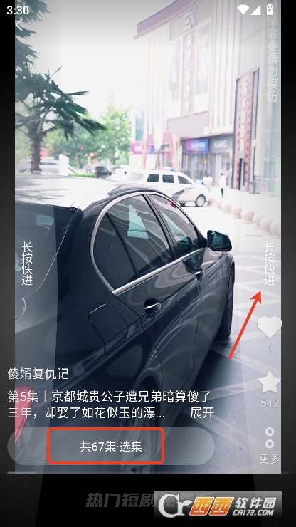 趣悦免费小说app官方最新版免费下载 v4.7.0.1最新版