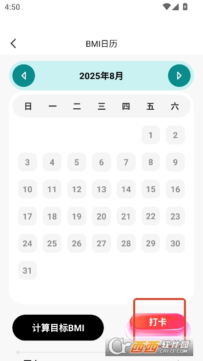 全通百宝盒app安卓版下载 v1.0.3最新版