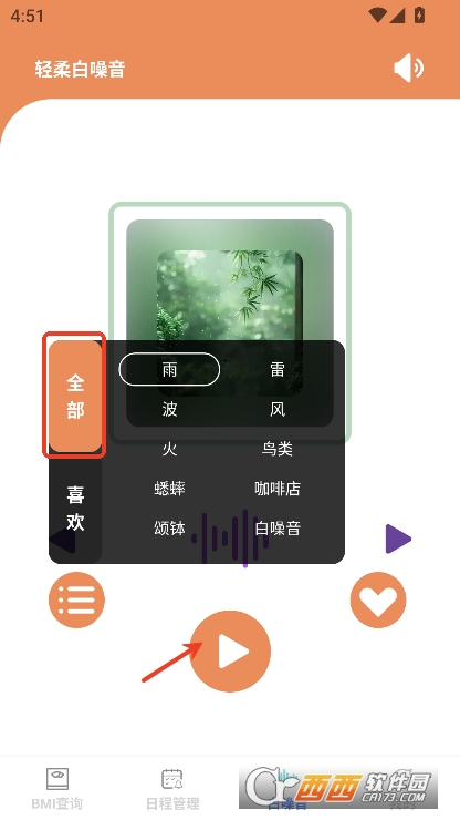 全通百宝盒app安卓版下载 v1.0.3最新版