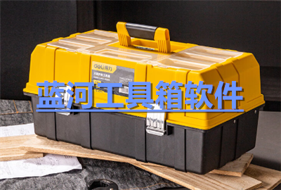 ���ӹ��������ذ�װ_���ӹ��������°汾����_���ӹ�����ٷ�����