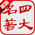 �Ĵ������Ķ����ٷ���׿��v8.7.0