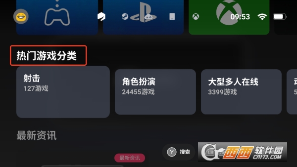 盖世游戏模拟器app2026最新版官方下载 v5.2.2安卓版