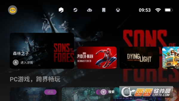 盖世游戏模拟器app2026最新版官方下载 v5.2.2安卓版