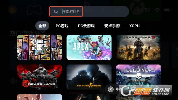 盖世游戏模拟器app2026最新版官方下载 v5.2.2安卓版