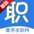 ������ְ�����°汾v1.0.2