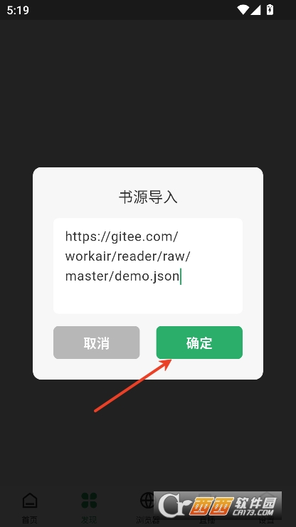 奇点阅读app安卓版客户端下载 v1.1.6最新版