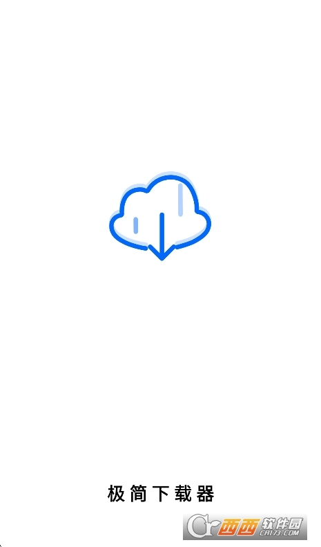 极简下载器app安卓版下载最新版 v1.0免费版
