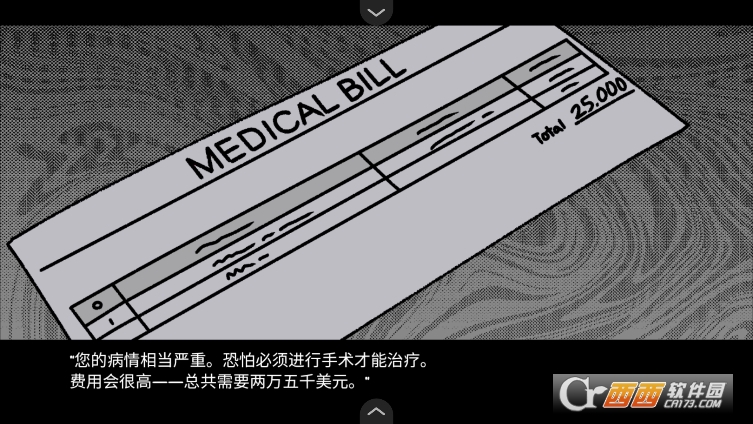 血钱哈维游戏运行截图