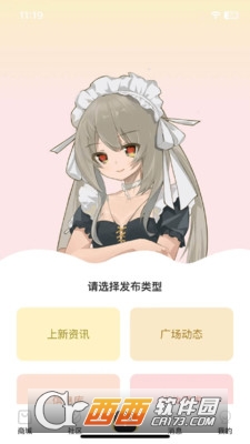 Dollbox安卓版最新下载 v1.0.2最新版