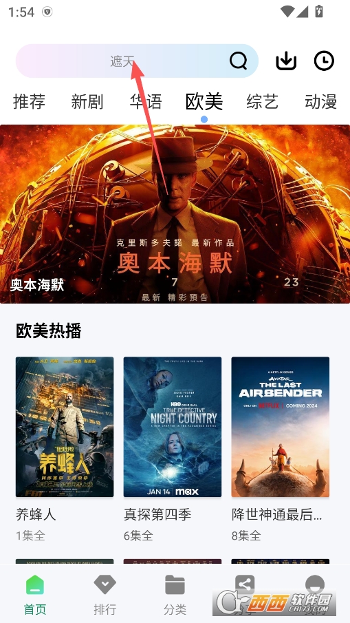 拾光视频app官方下载最新版本 v2.0.0