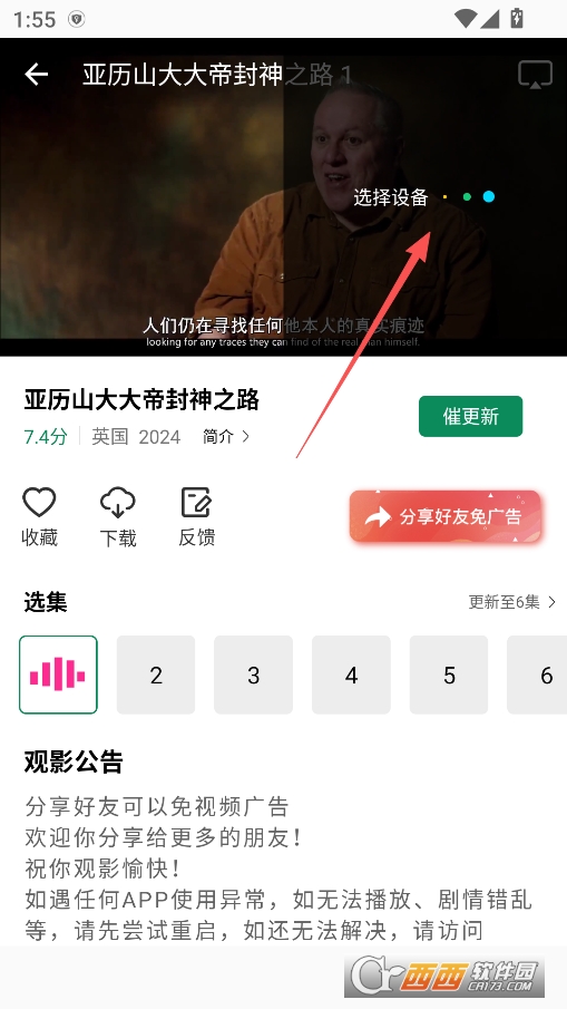 拾光视频app官方下载最新版本 v2.0.0
