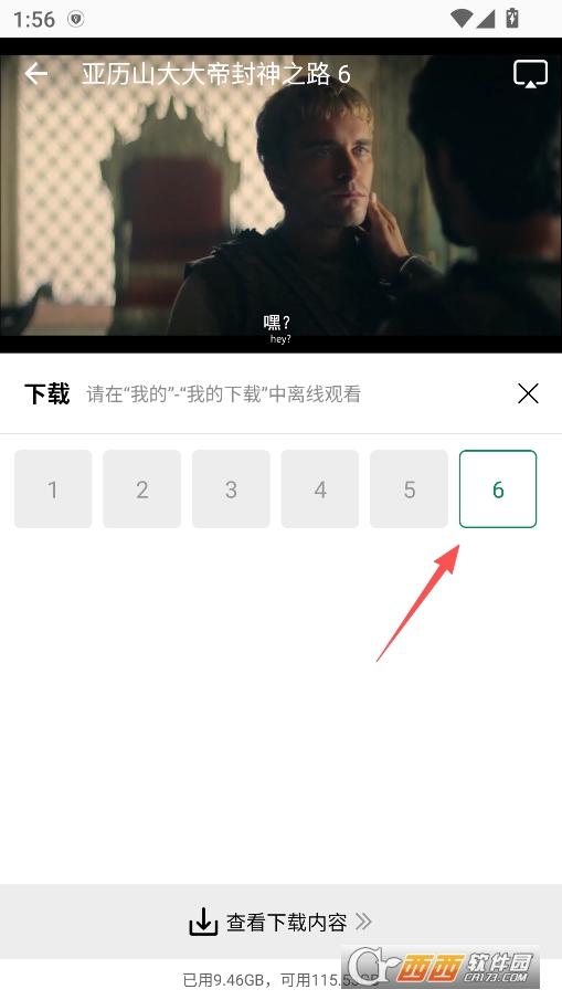 拾光视频app官方下载最新版本 v2.0.0