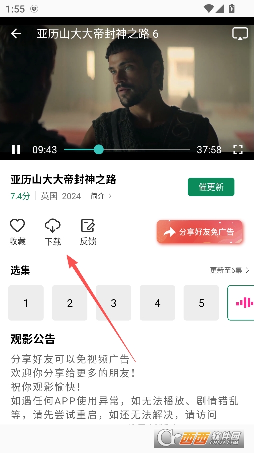 拾光视频app官方下载最新版本 v2.0.0