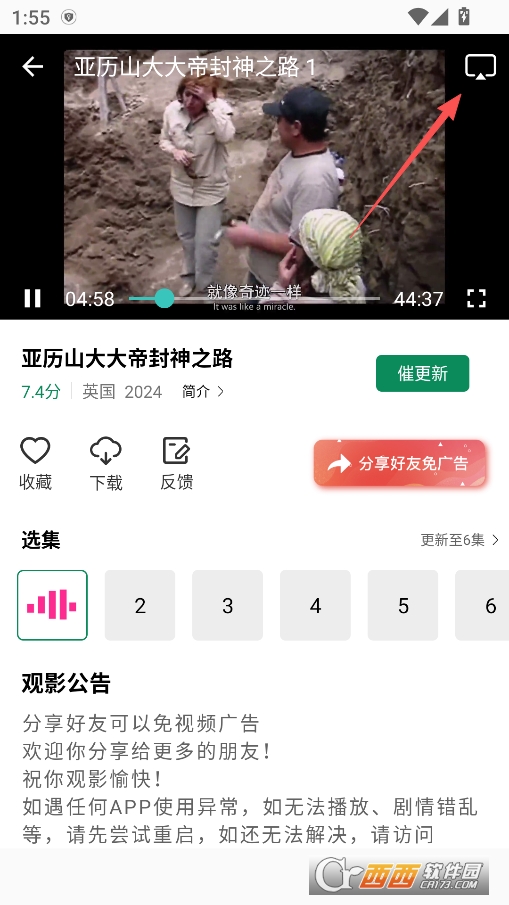 拾光视频app官方下载最新版本 v2.0.0