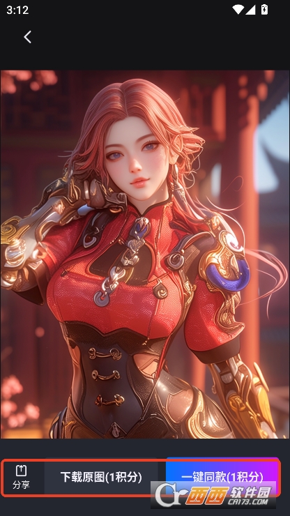 画呀AI2025最新官方版下载 v2.4.9最新版