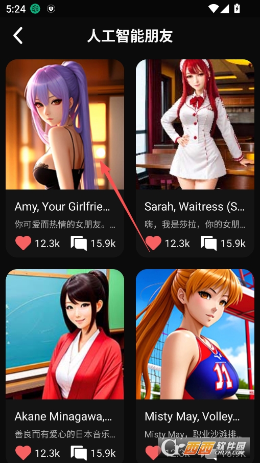 meimodu无限制免费ai聊天软件 v1.5.5