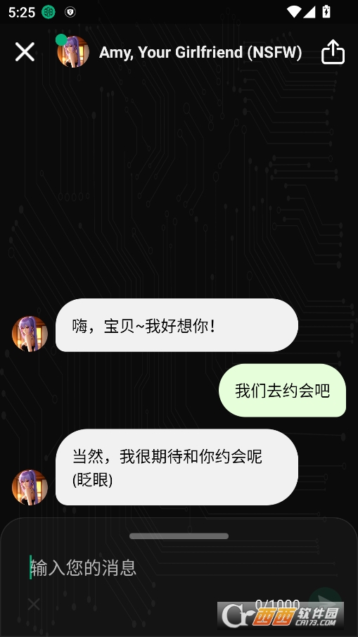 meimodu无限制免费ai聊天软件 v1.5.5