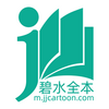 ��ˮȫ��С˵app2025���°汾�ٷ�����ͼ��