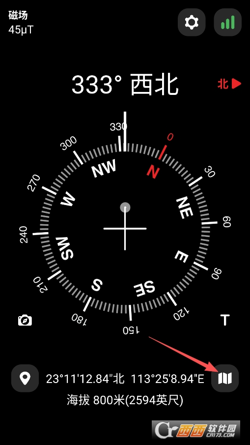 数字罗盘app最新版本 v16.3