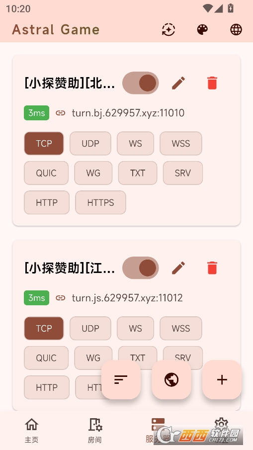 astral联机app下载安装 v2.1.22