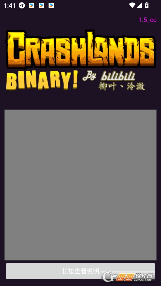 崩溃大陆存档编辑器CrashlandsBinary下载安卓版 v1.5