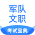 ������ְ���Ա���app�ٷ���������v1.2.4��׿��
