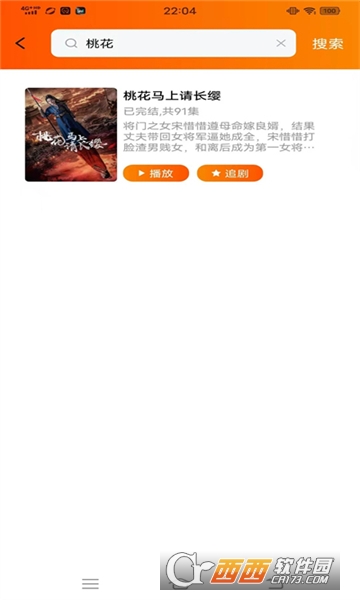 灵映短剧app最新版下载安卓版 v2.5.5官方版